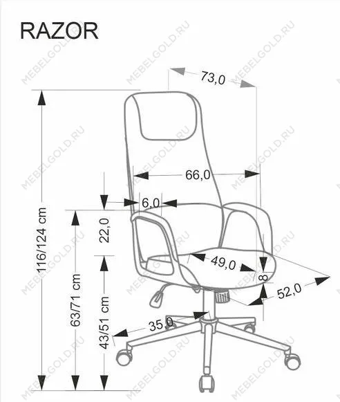 Кресло компьютерное Halmar RAZOR (серый) | изображение 1