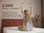 Матрас Микро Медиум софт 180х200 | изображение 7