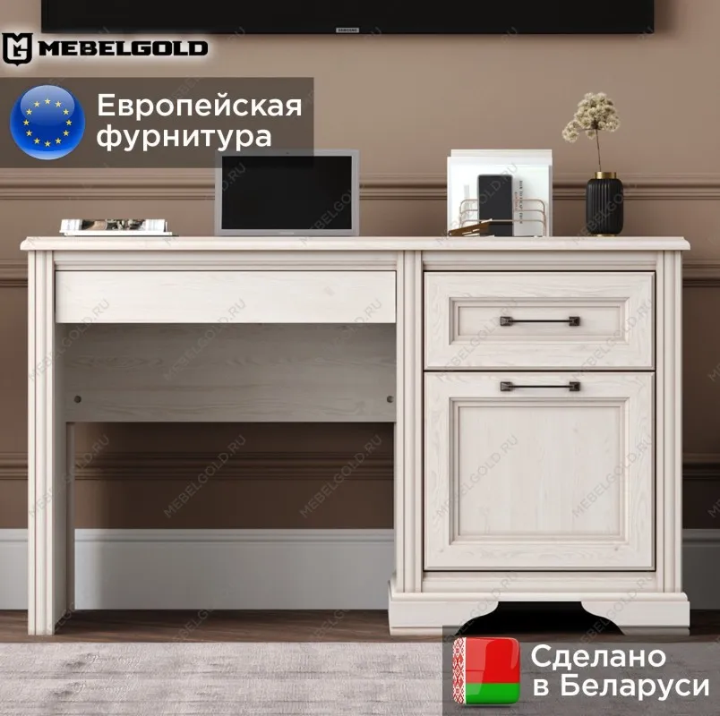 Стол письменный Стилиус BIU130 (Лиственница сибирская) | изображение 1