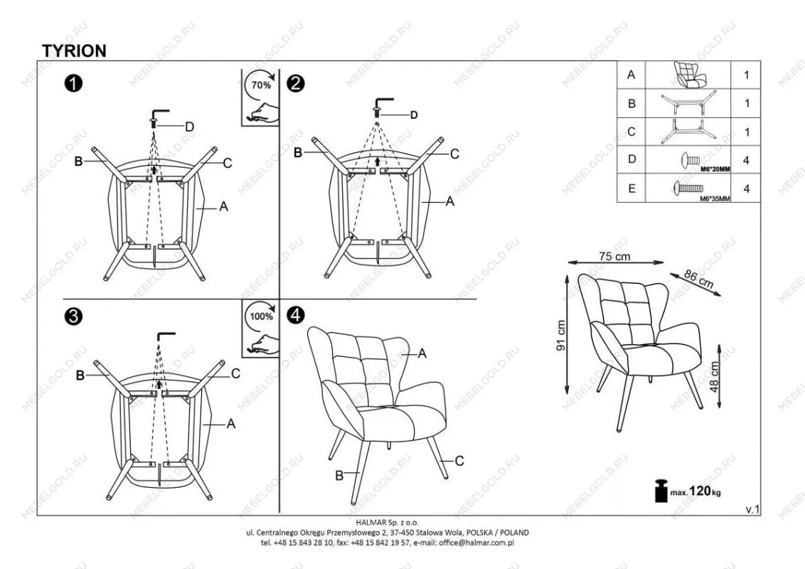 Кресло Halmar TYRION (горчичный/черный) | изображение 5