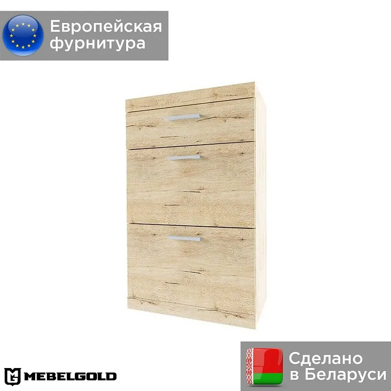 Обувница Оскар 2D1S | изображение 1