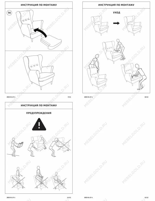 Кресло для отдыха ВАЛО, 82х98х101 см, сине-зеленый | изображение 3