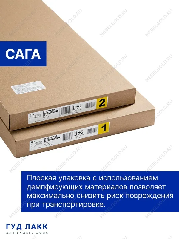 Тумба Сага, 2 ящика, 91х42х63 см, кашемир/ясень | изображение 4