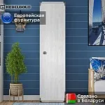 Стеллаж Индиана JREG1D сосна каньон | изображение 1