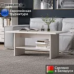 Стол журнальный Тиффани вудлайн кремовый | изображение 1