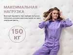 Матрас Bliss Perfect 200х190 | изображение 3