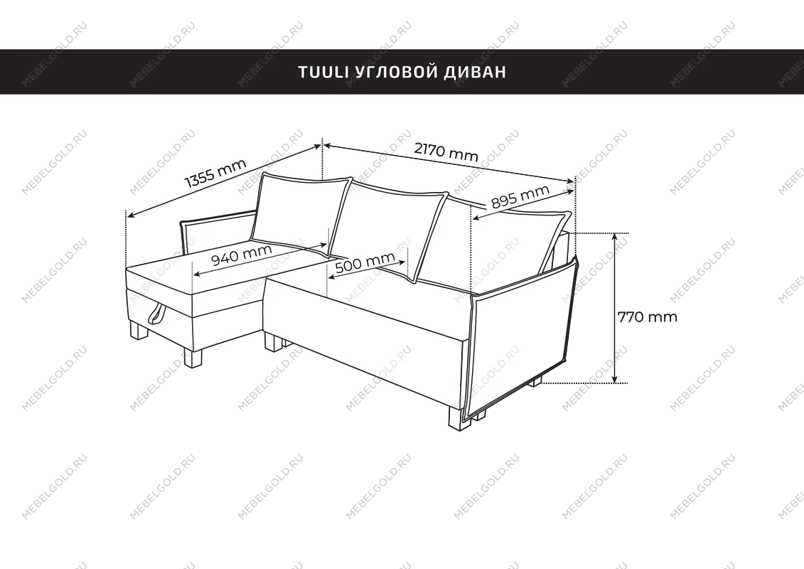 Диван-кровать угловой Киркас синий, рогожка | изображение 2