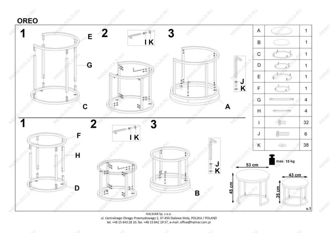 Комплект Halmar OREO 2 стола журнальных (дуб сан ремо/черный) | изображение 6