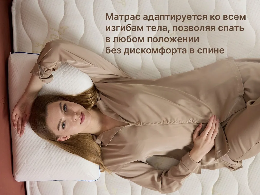 Матрас Микро Ультимэйт 180х200 | изображение 6
