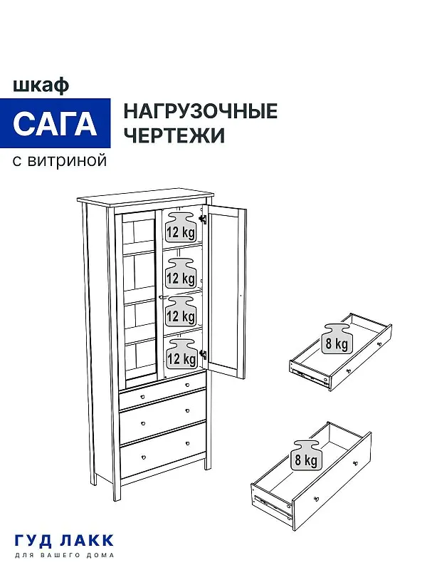Балашиха - Шкаф с витриной Сага, 90х41х215 см, серый | изображение 21