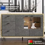 Тумба Грейс KOM2W3S с подсветкой | изображение 1