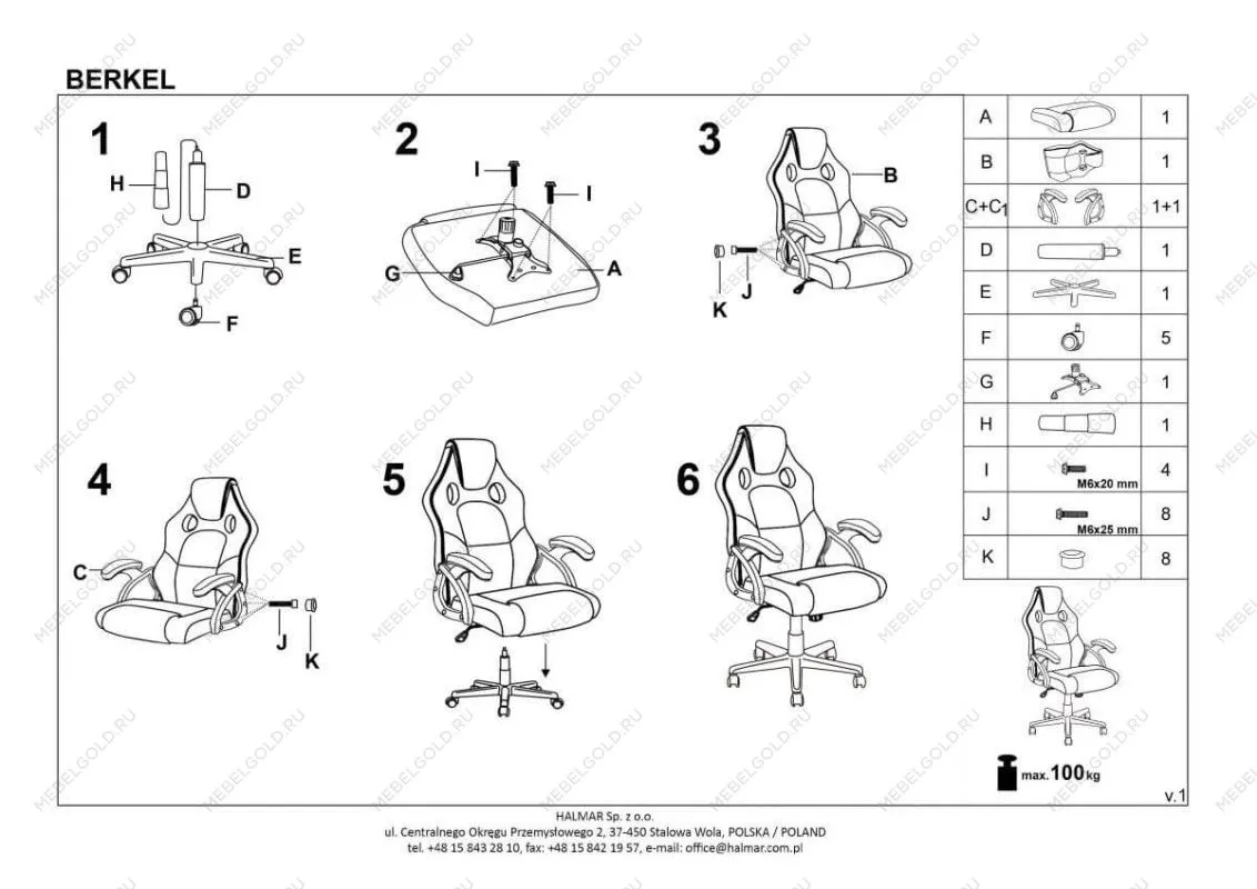 Кресло компьютерное Halmar BERKEL (черный/серый) | изображение 10