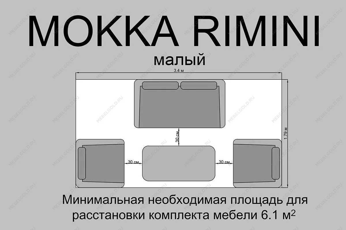 Комплект плетеной мебели MOKKA RIMINI (стол кофейный, 2 кресла, софа 2 х-местная) | изображение 2