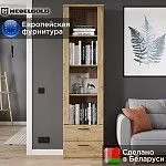 Шкаф открытый Дорсет 2S4N | изображение 1