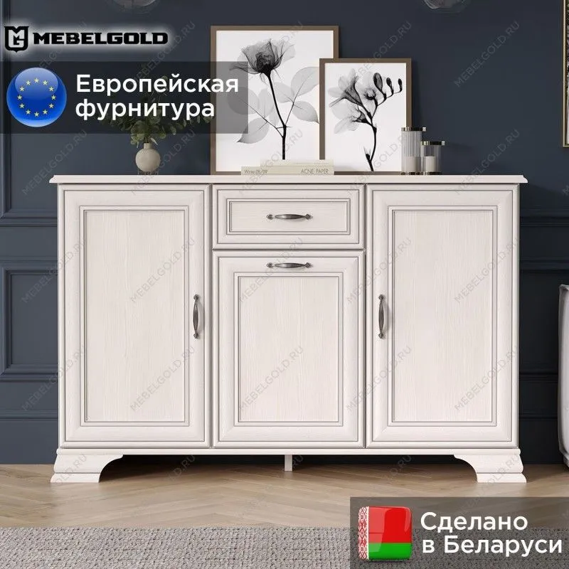 Тумба Тиффани 3D1S вудлайн кремовый | изображение 1