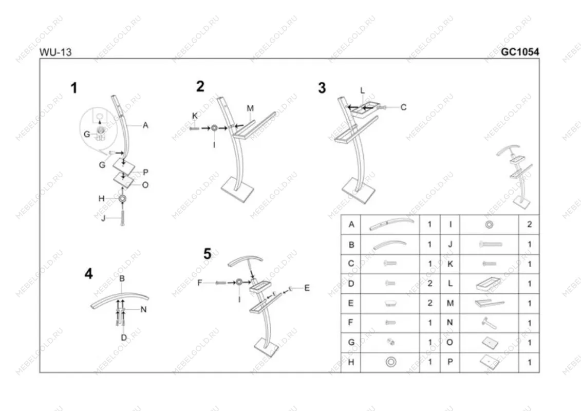 Вешалка напольная Halmar WU-13 (венге) | изображение 1