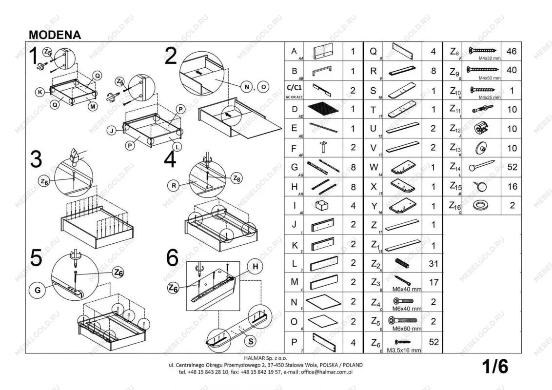 Кровать Halmar MODENA 2 160 (белый) | изображение 2