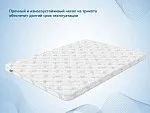 Наматрасник Balance foam 4 см 200х195 | изображение 4