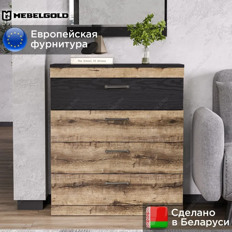 Комод Джаггер 4S | изображение 1