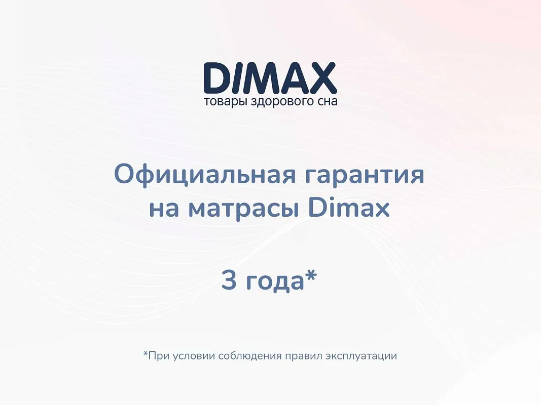 Матрас Твист Ролл Софт сайд 160х200 | изображение 8