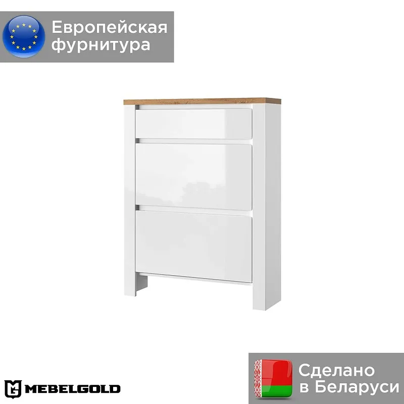 Обувница Таурус 2D1S | изображение 1