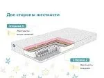 Матрас Звезда 70х120 | изображение 2