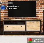 Тумба Лофт RTV1D1S | изображение 1