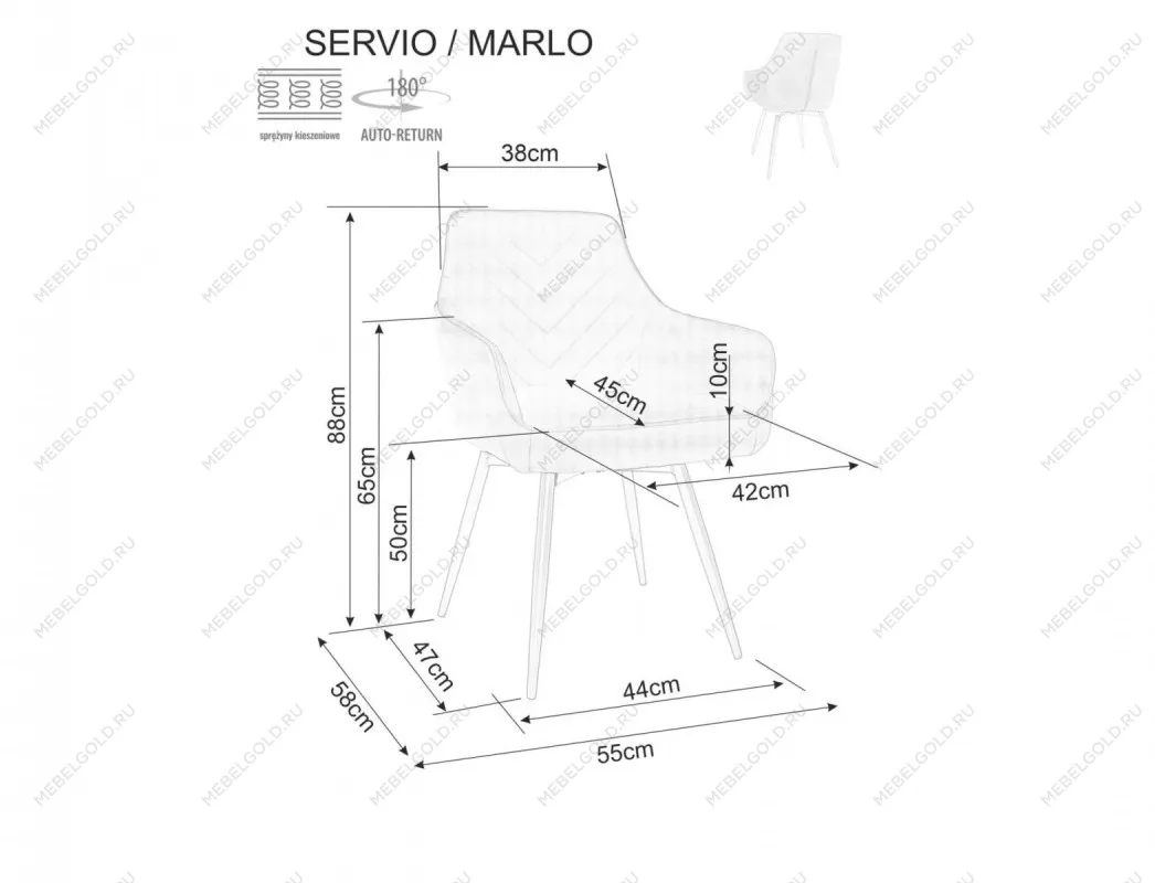 Стул кухонный Signal SERVIO Velvet Bluvel 40 поворотный (темно-бежевый/черный) | изображение 6