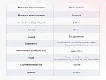Матрас Твист Ролл Премио 120х200 | изображение 3