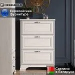 Обувница Тиффани 3D вудлайн кремовый | изображение 1
