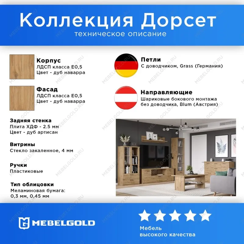 Стол письменный Дорсет 140 | изображение 2