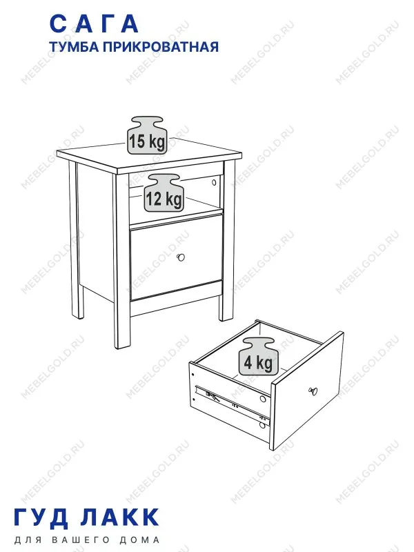 Тумба прикроватная Сага, с доводчиками, 51х41х62 см, серая | изображение 12