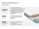 Матрас Bliss Emotion + 80х190 | изображение 4
