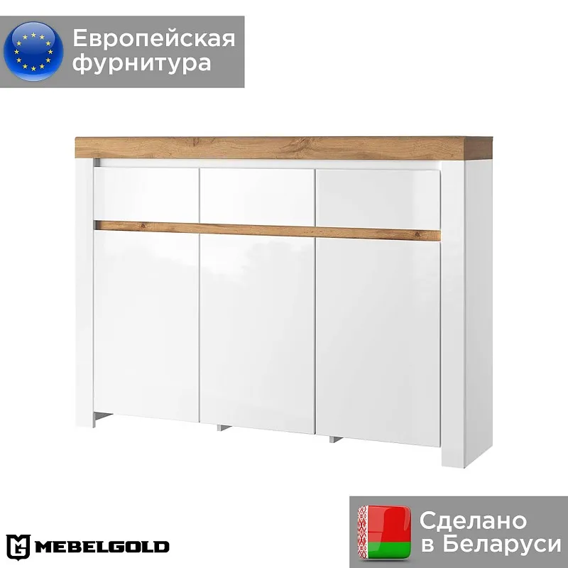 Тумба Таурус 3D3S | изображение 1
