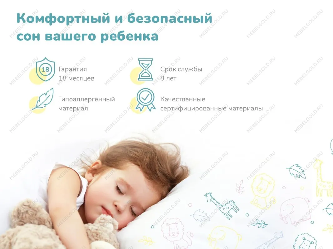 Матрас Умка 90х200 | изображение 5