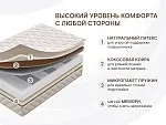 Матрас Микро Медиум мемо 120х200 | изображение 4