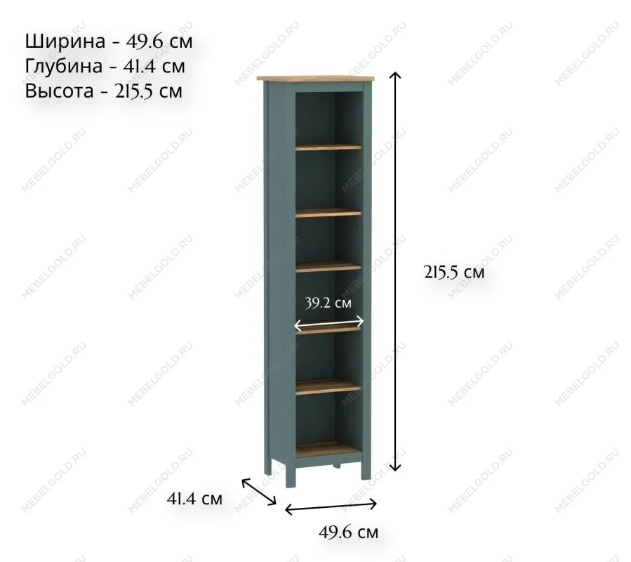 САГА стеллаж 50 темно-бирюзовый/ясень | изображение 3