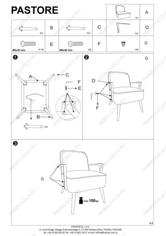 Кресло Halmar PASTORE (светло-серый/светлый орех) | изображение 2
