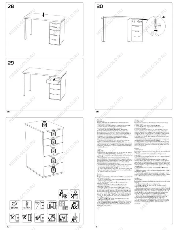 Комод Ингар, 5 ящиков, 36x71x53 см, серо-бирюзовый | изображение 18
