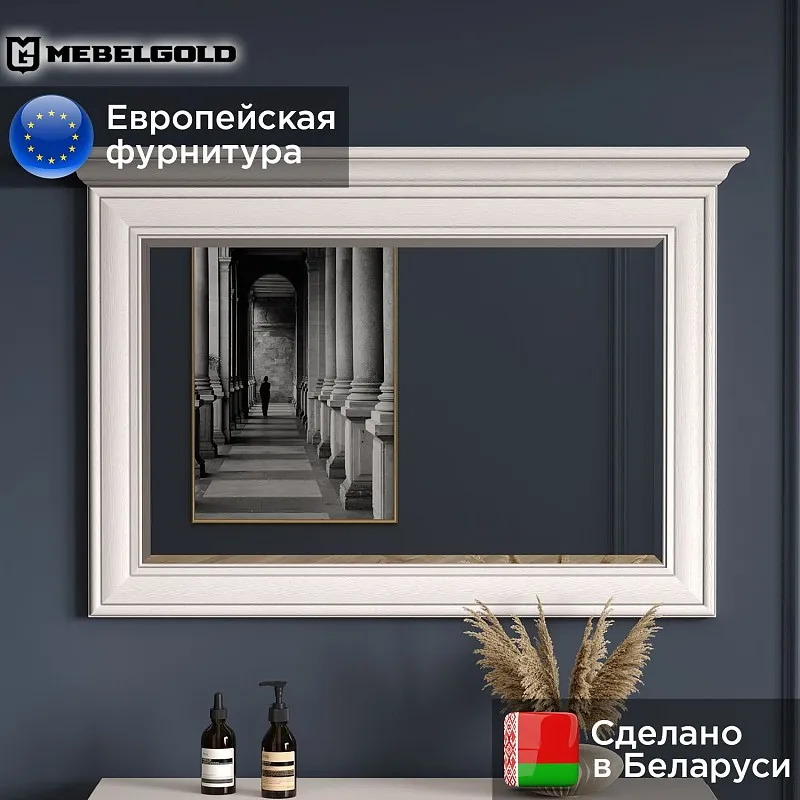 Зеркало Тиффани 100 вудлайн кремовый | изображение 1