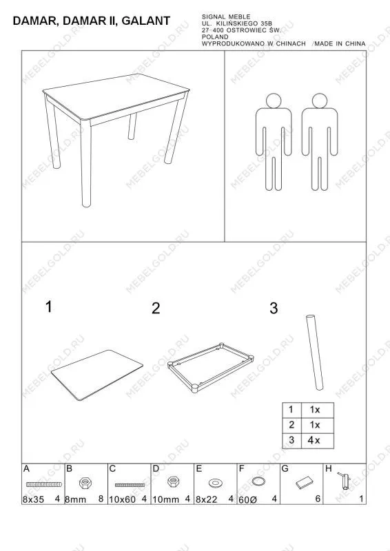 Стол обеденный Signal DAMAR 80 (белый) | изображение 1