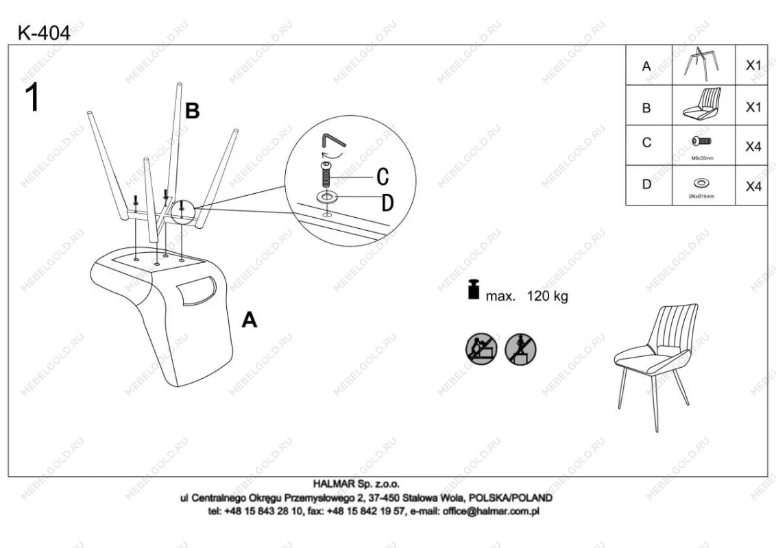 Стул кухонный Halmar K404 (темно-зеленый) | изображение 5