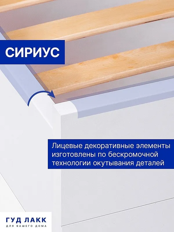 Кровать двуспальная Сириус, 180х200 см, белая | изображение 6
