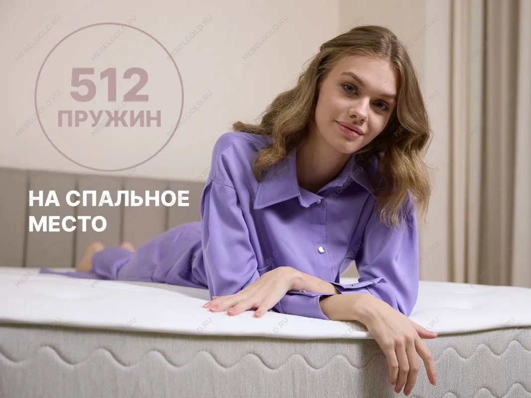 Матрас Bliss Choice + 80х200 | изображение 7