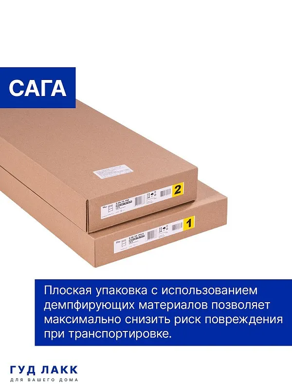 Обувница Сага с 2 откидными ящиками 92х122 кашемир/ясень | изображение 4