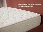 Матрас Микро Медиум софт 180х200 | изображение 8