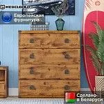 Комод Индиана JKOM4S/80 дуб саттер | изображение 1