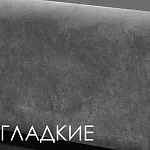 Кровать Римини 1,6 м, с подъемным механизмом (антрацит), РМКР-1[3], гладкие царги | изображение 3
