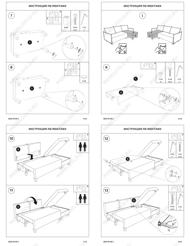 Диван-кровать угловой КИРКАС, 217х90х77 см, синий | изображение 9