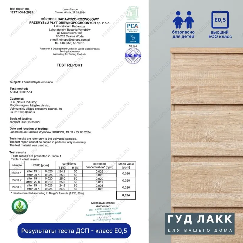 Комод Кастор, 5 ящиков, 65х40х112 см, дуб сонома | изображение 19